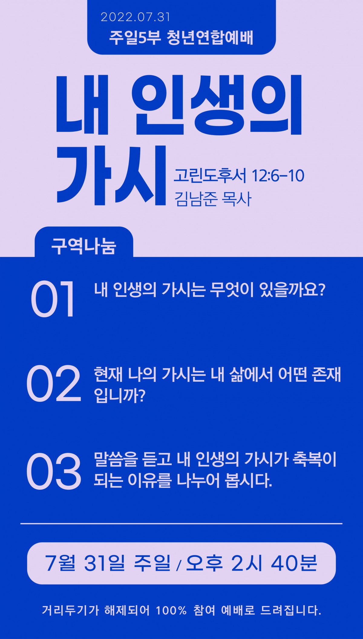 07KakaoTalk_20220730_114103995.jpg