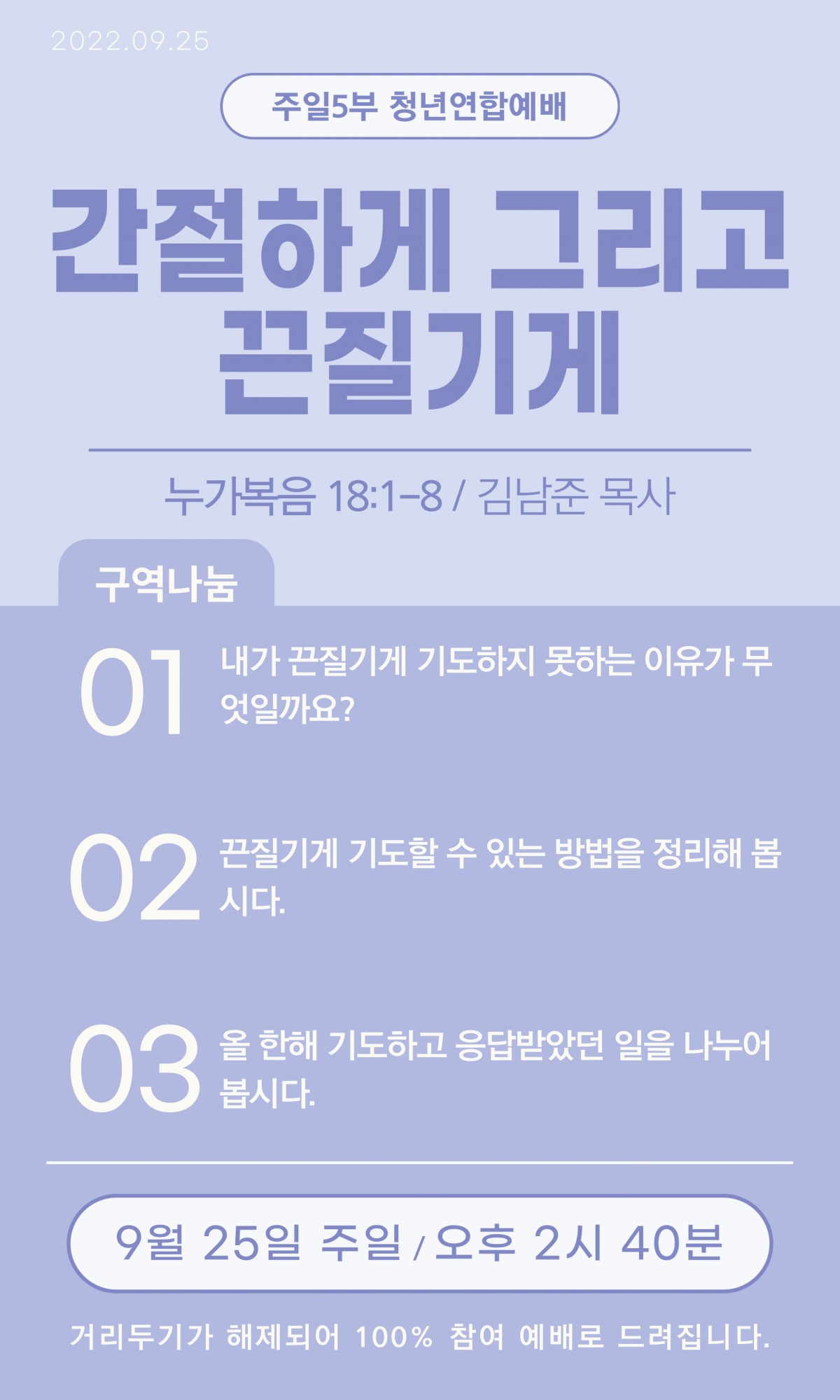 09KakaoTalk_20220924_121321180.jpg