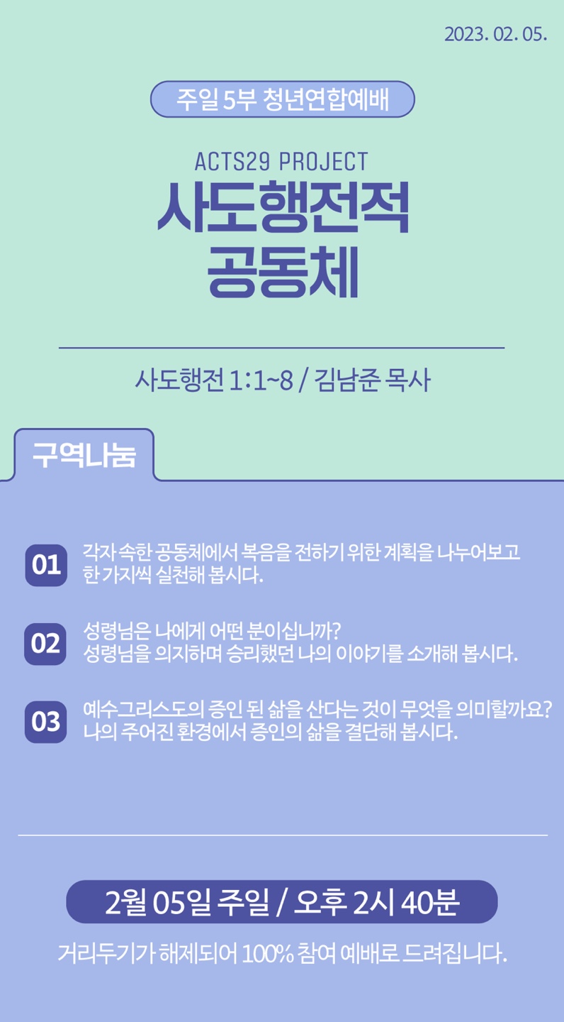 022%E1%84%8B%E1%85%AF%E1%86%AF%205%E1%84%8B%E1%85%B5%E1%86%AF%205%E1%84%87%E1%85%AE%20%E1%84%8E%E1%85%A5%E1%86%BC%E1%84%82%E1%85%A7%E1%86%AB%E1%84%8B%E1%85%A7%E1%86%AB%E1%84%92%E1%85%A1%E1%86%B8%E1%84%8B%E1%85%A6%E1%84%87%E1%85%A2.jpeg