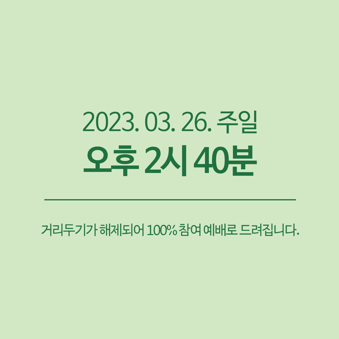 379910df63c31488e32b155839adb403_1679585056_1253.png