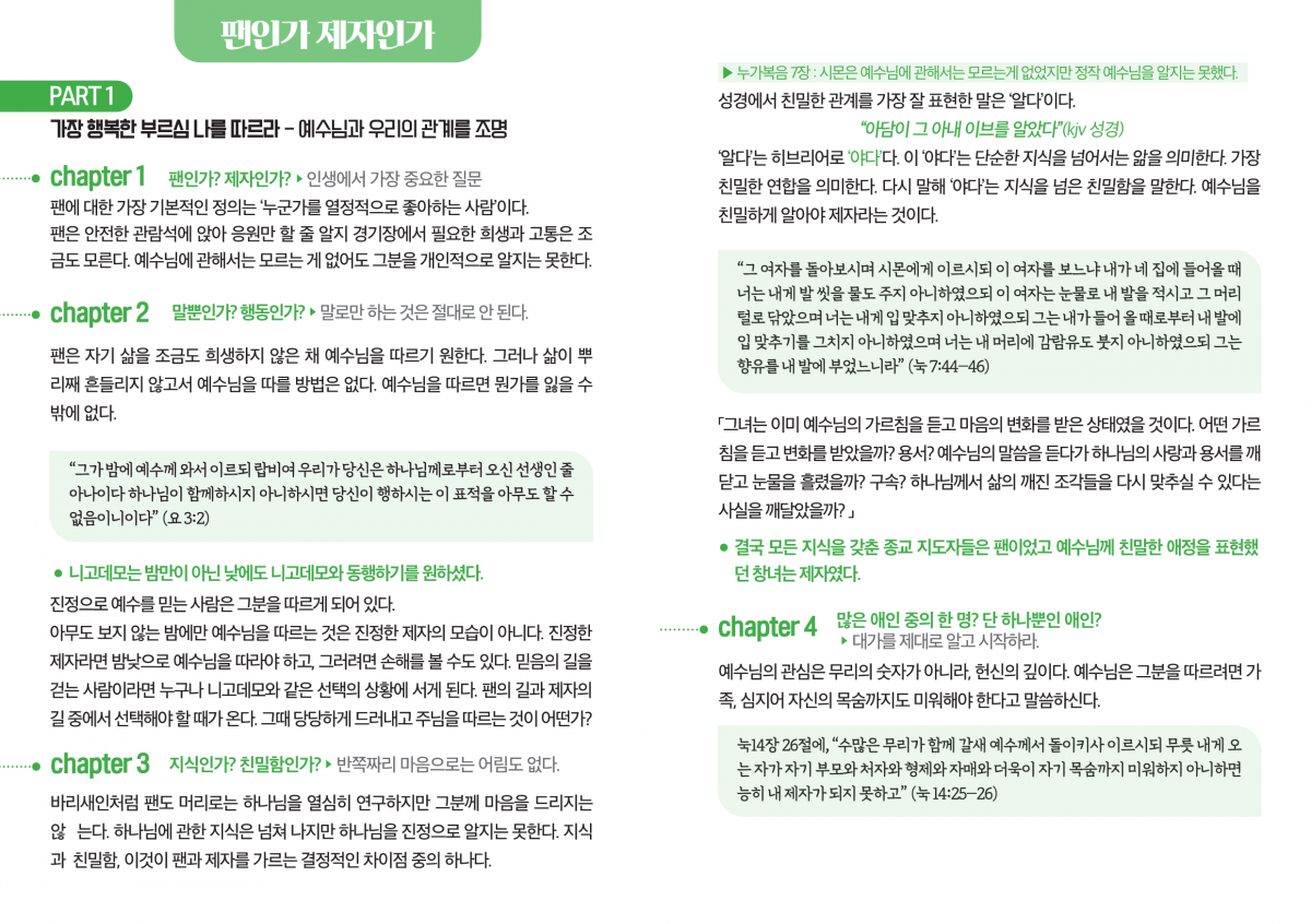 639fc9c790520e766809b9b623dcc22d_1687911162_9835.png