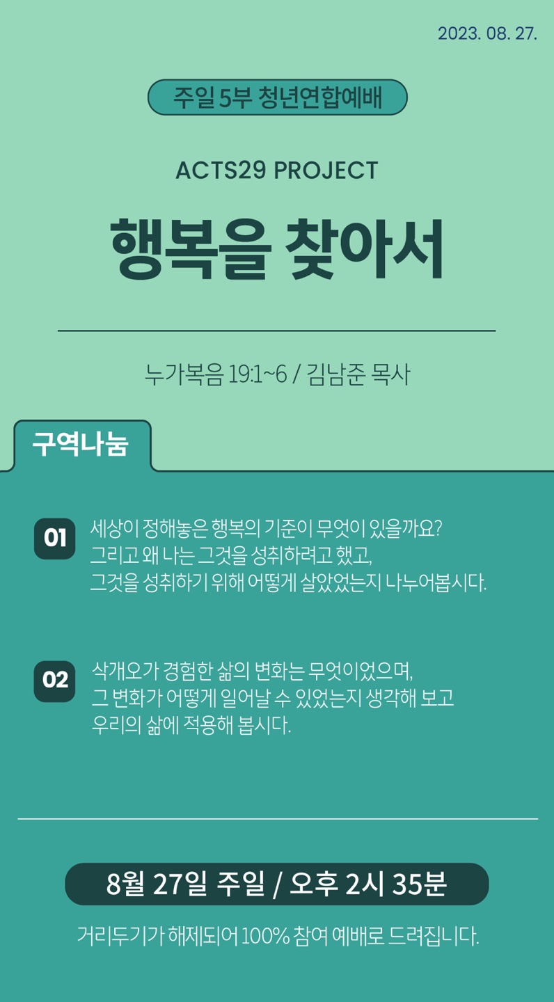 e413854c207fee25650f3e36af1e73c8_1693017716_509.jpeg