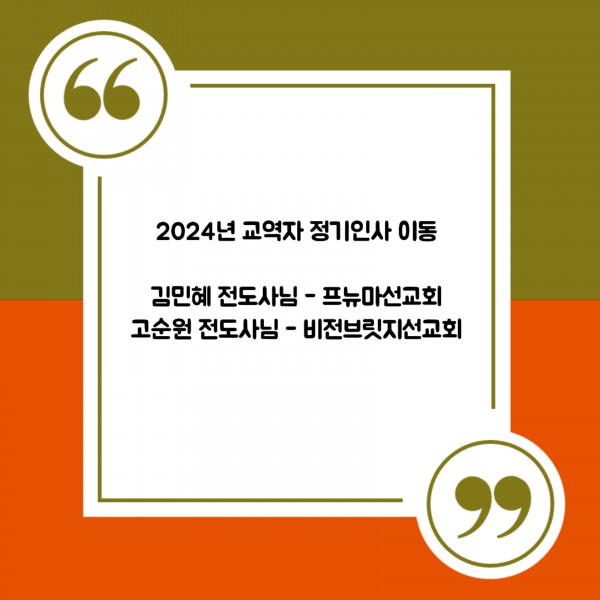 0fe8445e6e78b43b4b8ed225da4ae24e_1696486780_2107.jpg