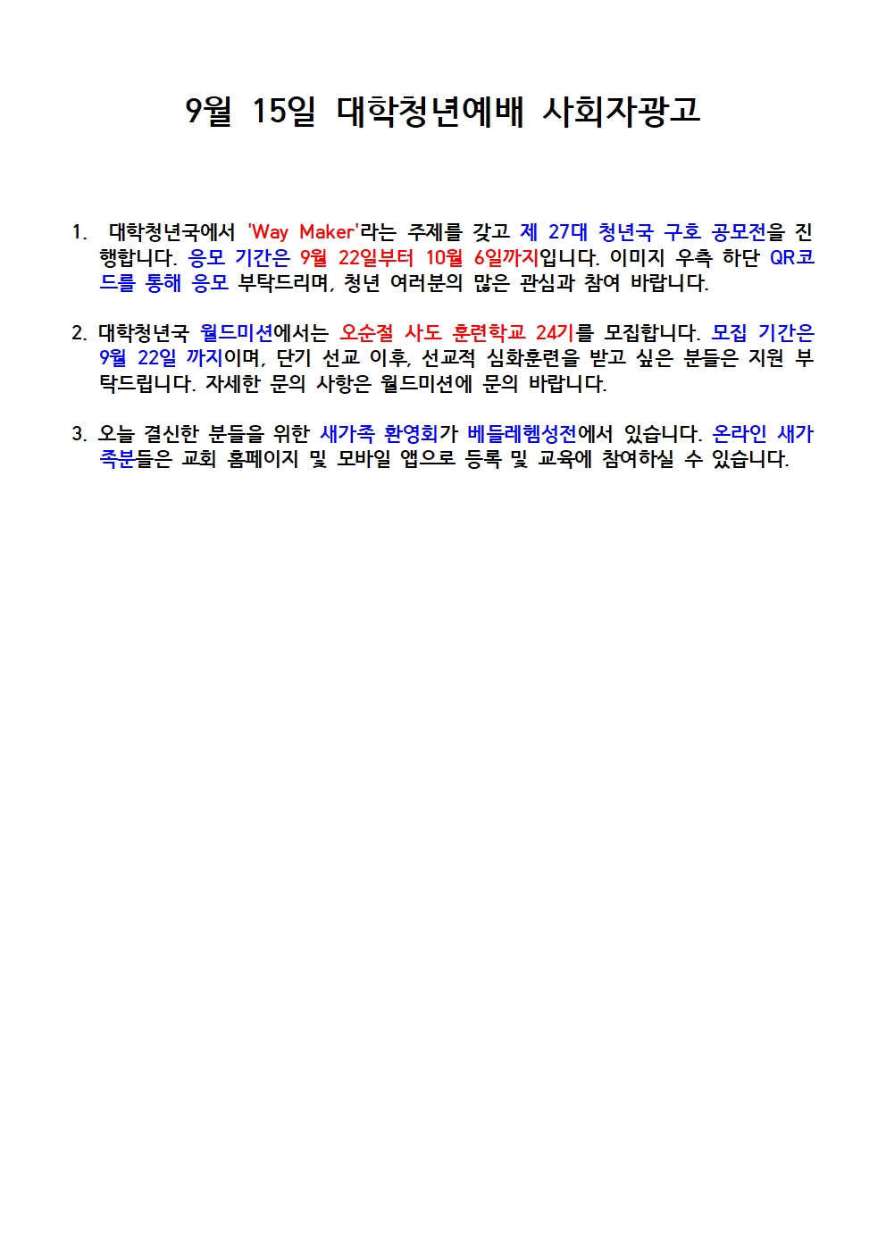 44beb7f6eacf41b3cc9d2563e152bb76_1726347899_475.jpg