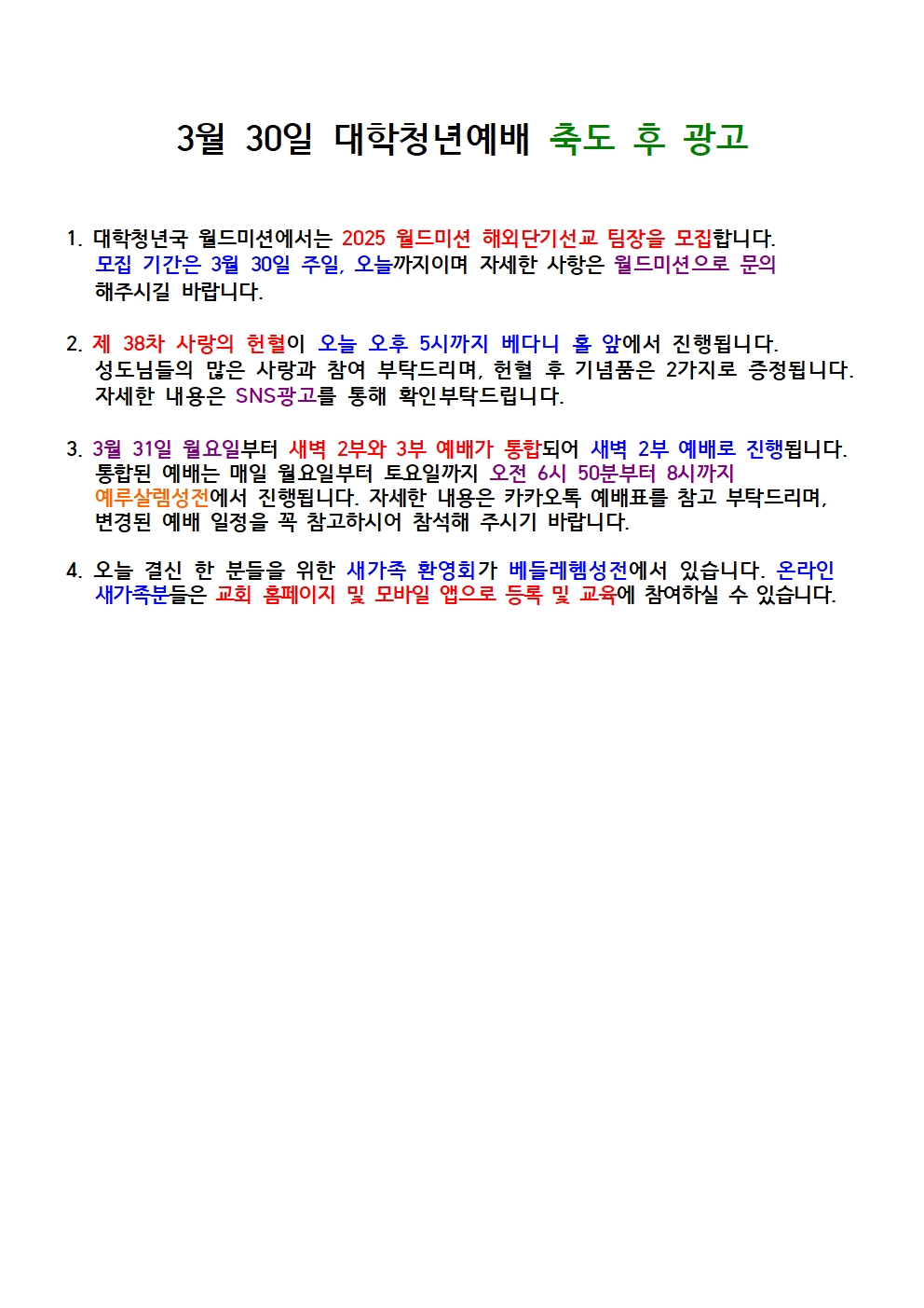 cae08ac218cce83975fe5e8a6850f2ca_1743283291_165.jpg