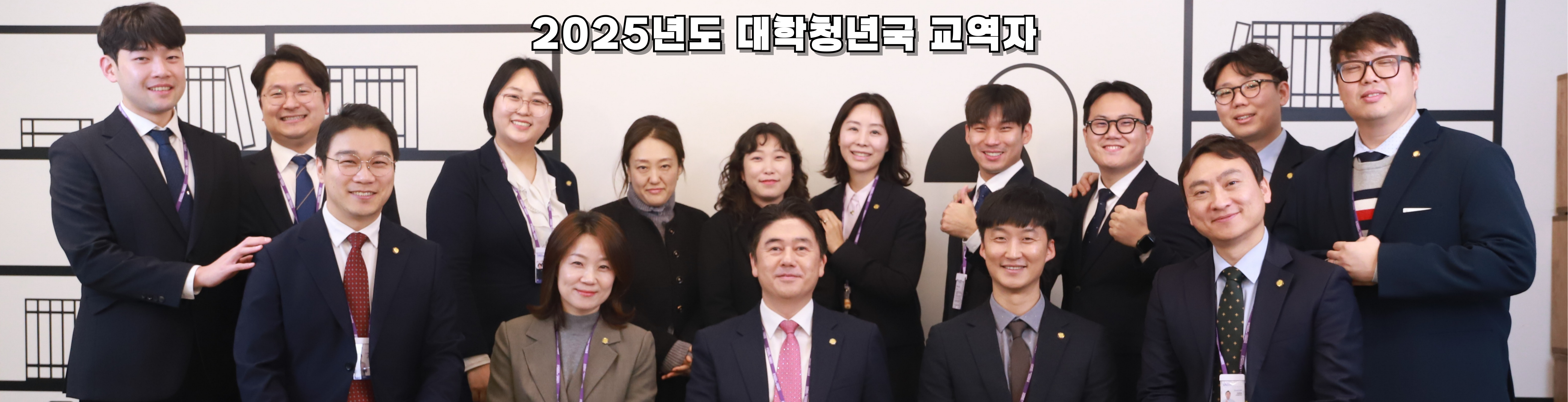 202교역자